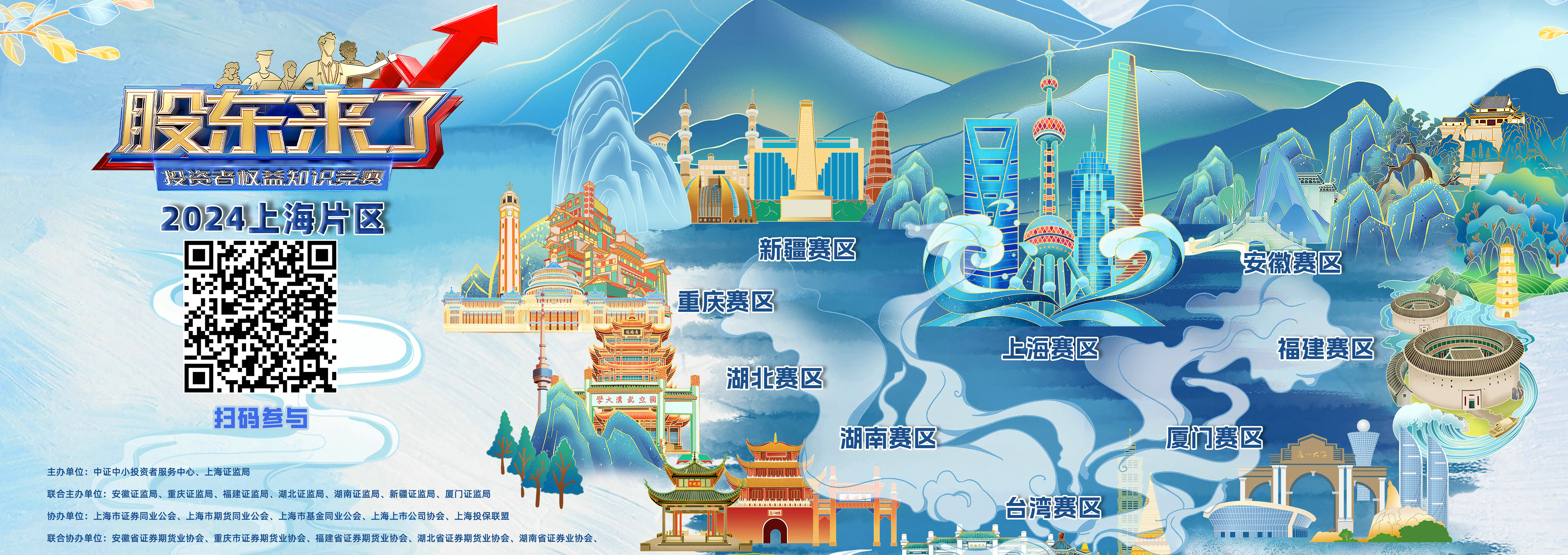 东兴期货