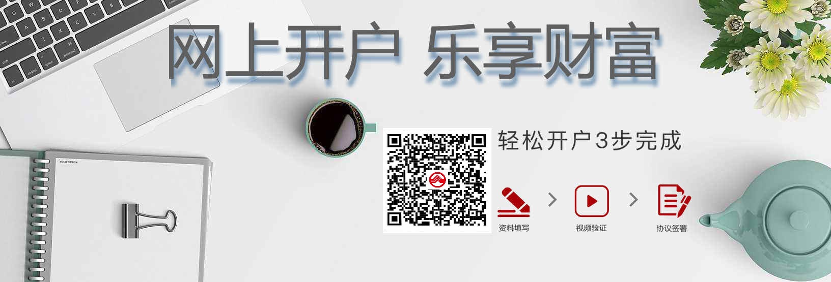 东兴期货