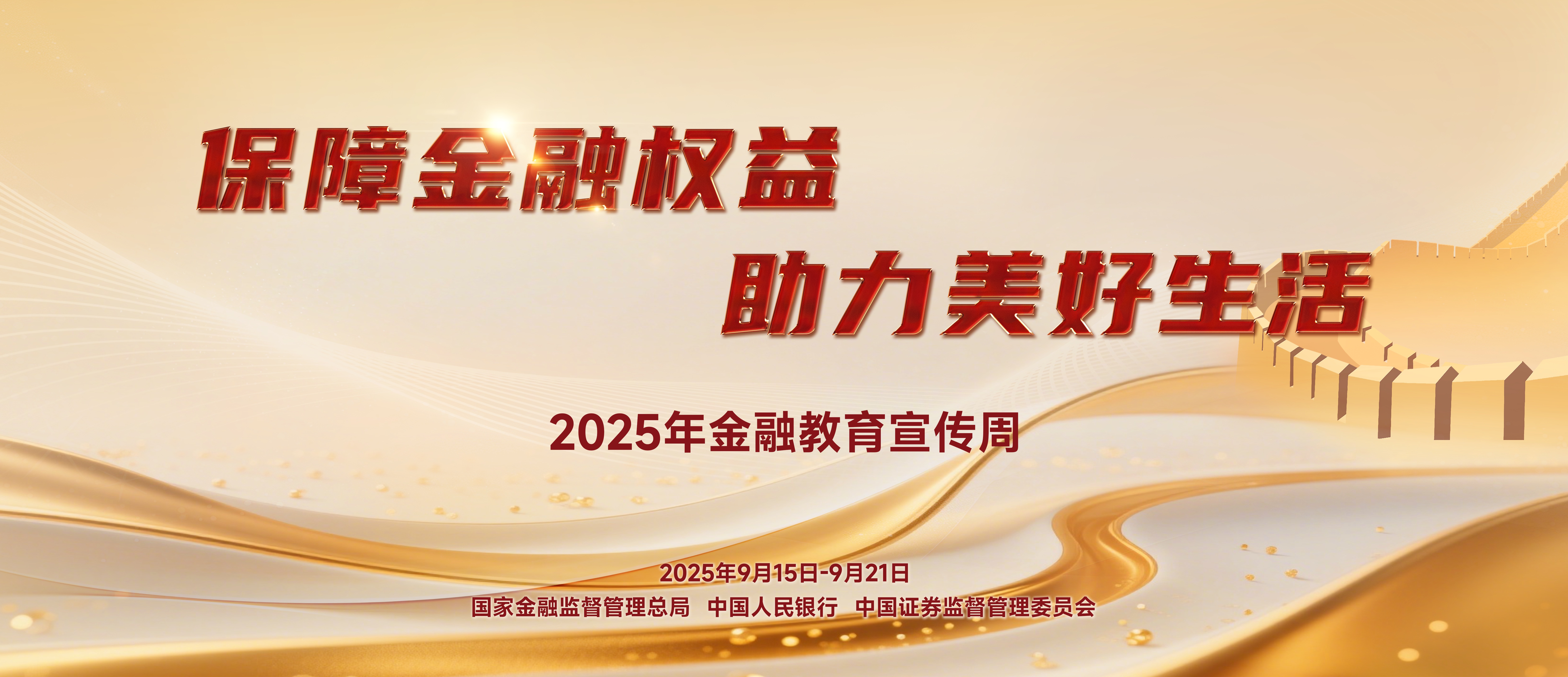 东兴期货